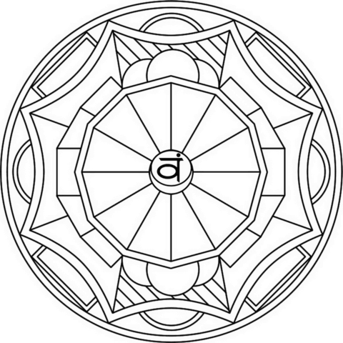 Mandala With Svadhisthana Symbol Coloring Page